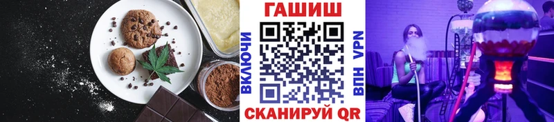 наркотики  Михайловск  Печенье с ТГК марихуана 