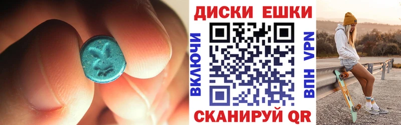 Ecstasy 300 mg  OMG вход  Михайловск  как найти закладки 