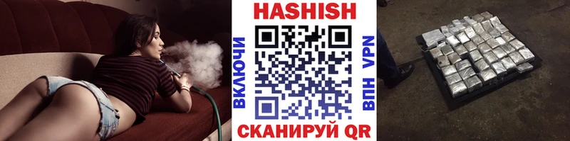 Гашиш 40% ТГК  Михайловск 