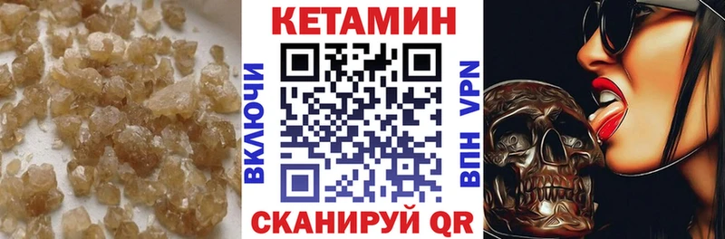 хочу   Михайловск  blacksprut ССЫЛКА  КЕТАМИН VHQ 