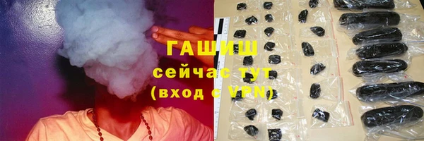 мяу мяу кристалл Алексеевка