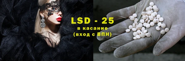 кристаллы Алзамай