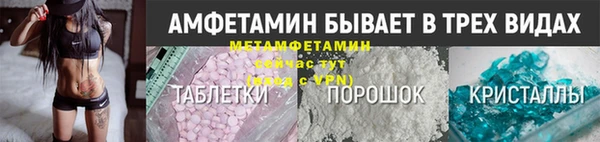прущая мука Армянск