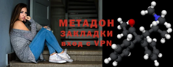 COCAINE Арсеньев