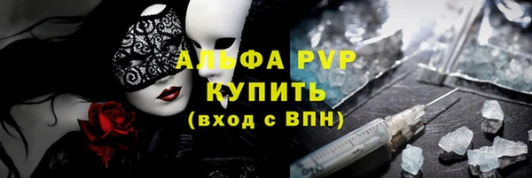 кристаллы Алзамай