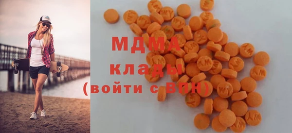 ПСИЛОЦИБИНОВЫЕ ГРИБЫ Аркадак
