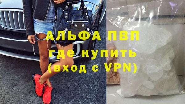 кристаллы Алзамай
