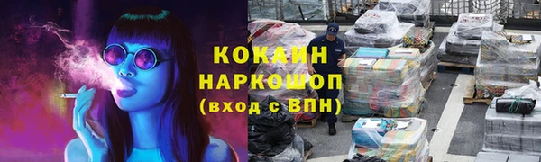 мяу мяу кристалл Алексеевка