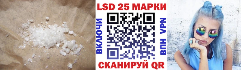 hydra как войти  Михайловск  ЛСД экстази кислота 