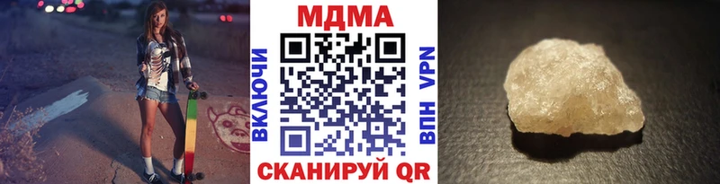 МДМА молли  MEGA как войти  Михайловск 