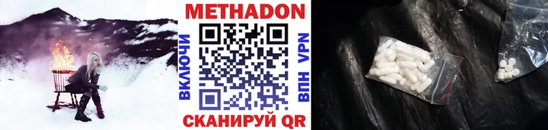 mega онион Михайловск Метадон methadone