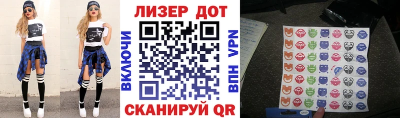 купить наркоту  Михайловск  Марки NBOMe 1,5мг 