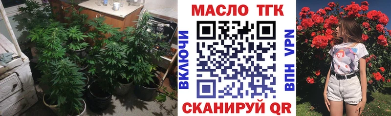 ОМГ ОМГ ссылка  Михайловск  Дистиллят ТГК жижа 