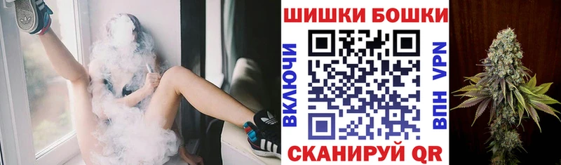 Бошки марихуана White Widow  купить наркотик  Михайловск 